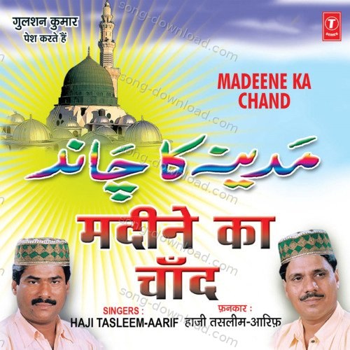 Madine Ka Chand Haji Tasleem Aarif MP3 Download